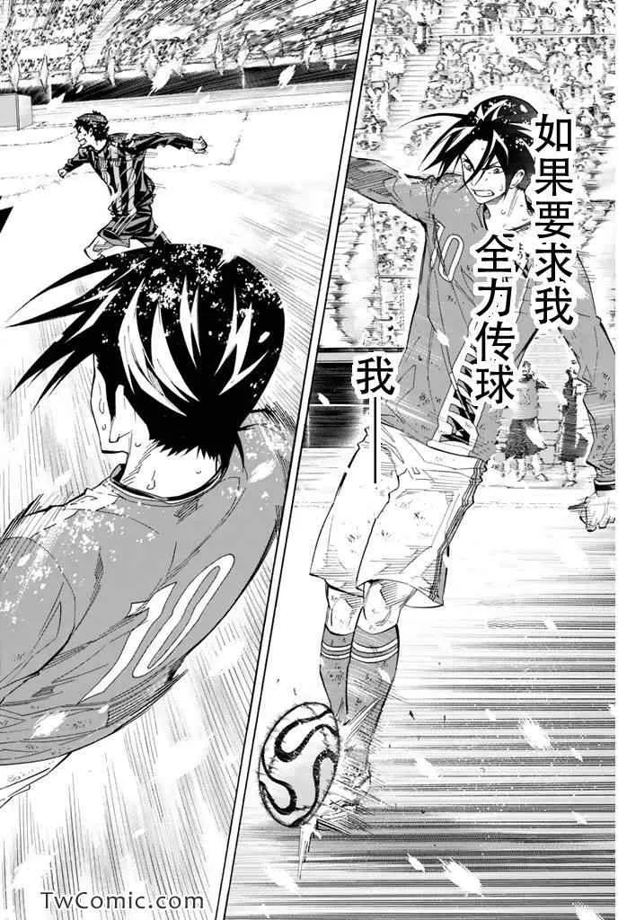 第285话 第16页