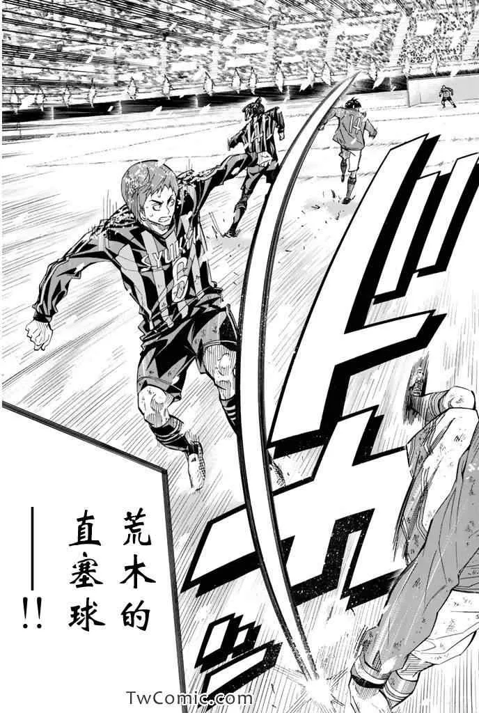第285话 第17页