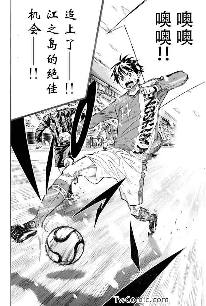第285话 第20页