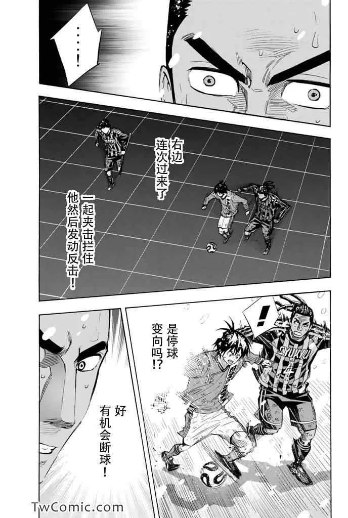 第286话 第5页