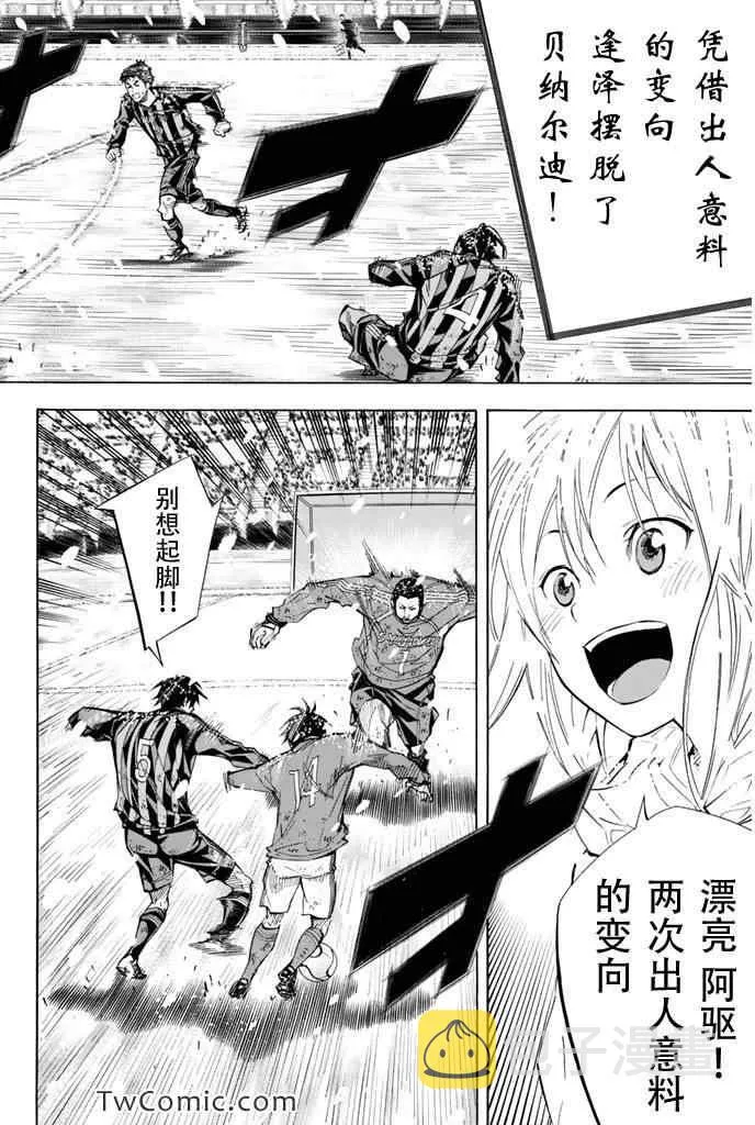 第286话 第10页