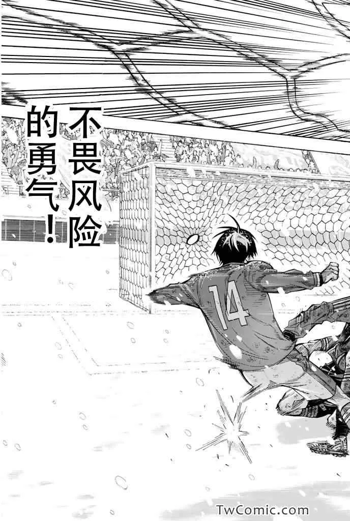 第286话 第15页