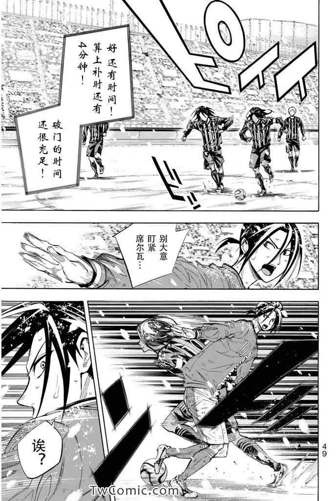 第287话 第3页