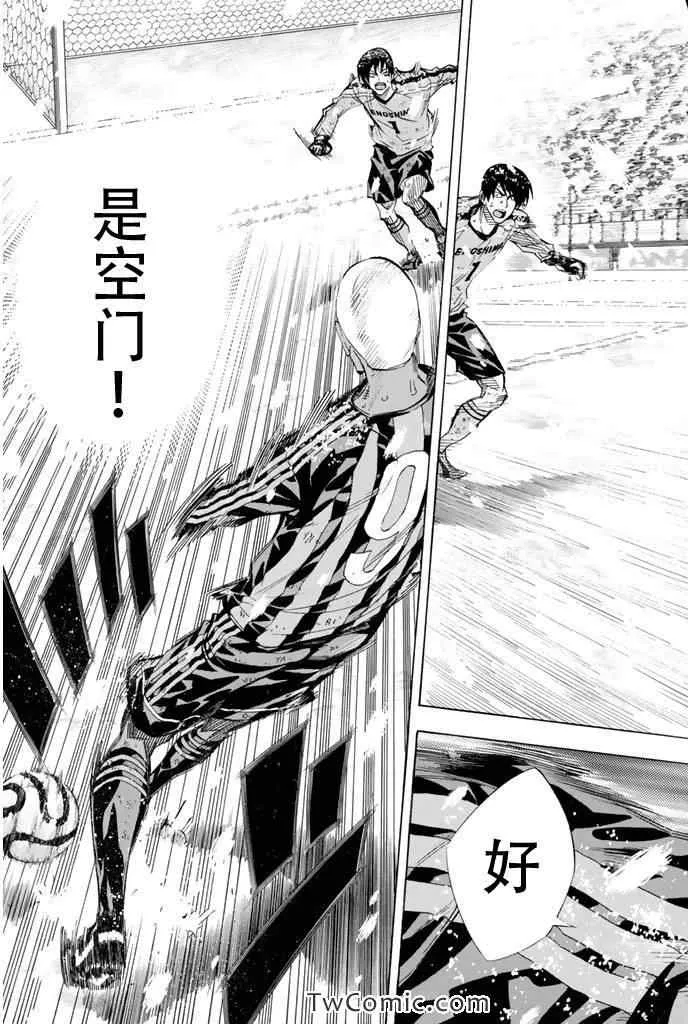 第287话 第17页