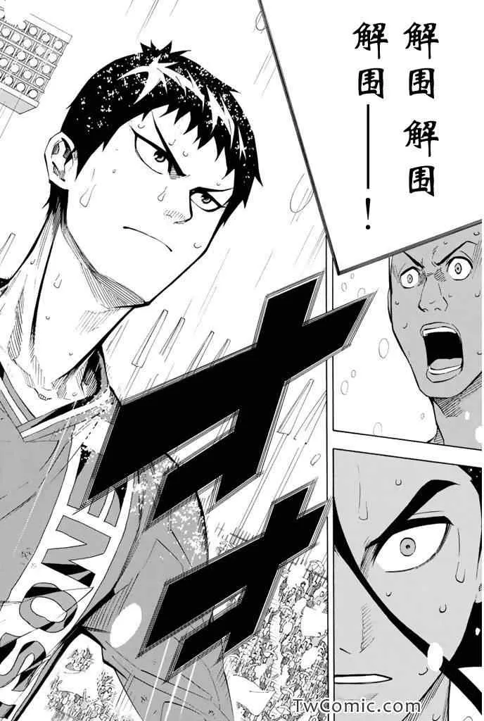 第288话 第2页
