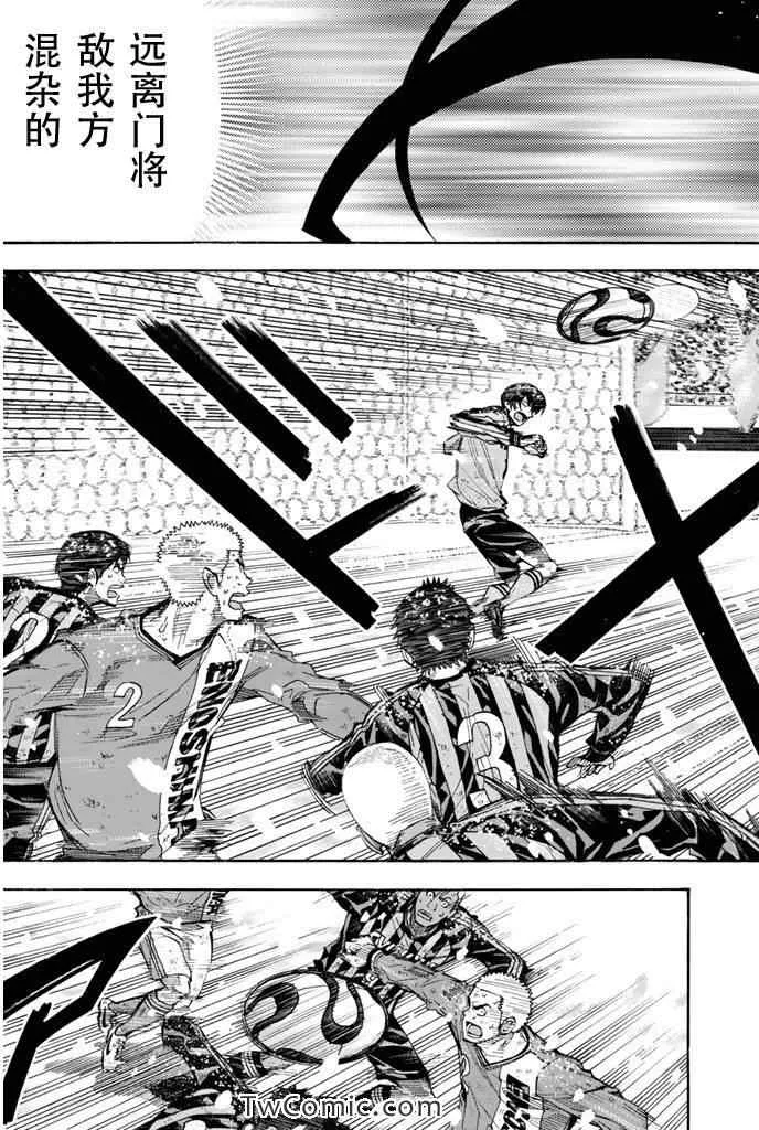 第288话 第9页