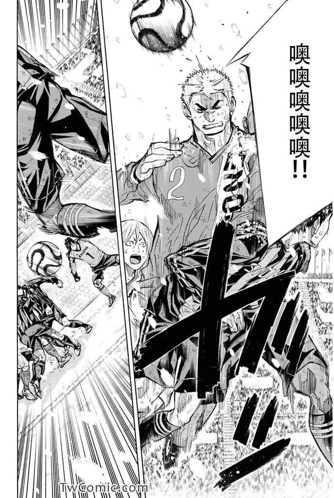 第288话 第10页