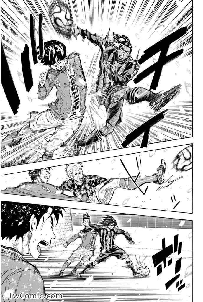 第288话 第11页