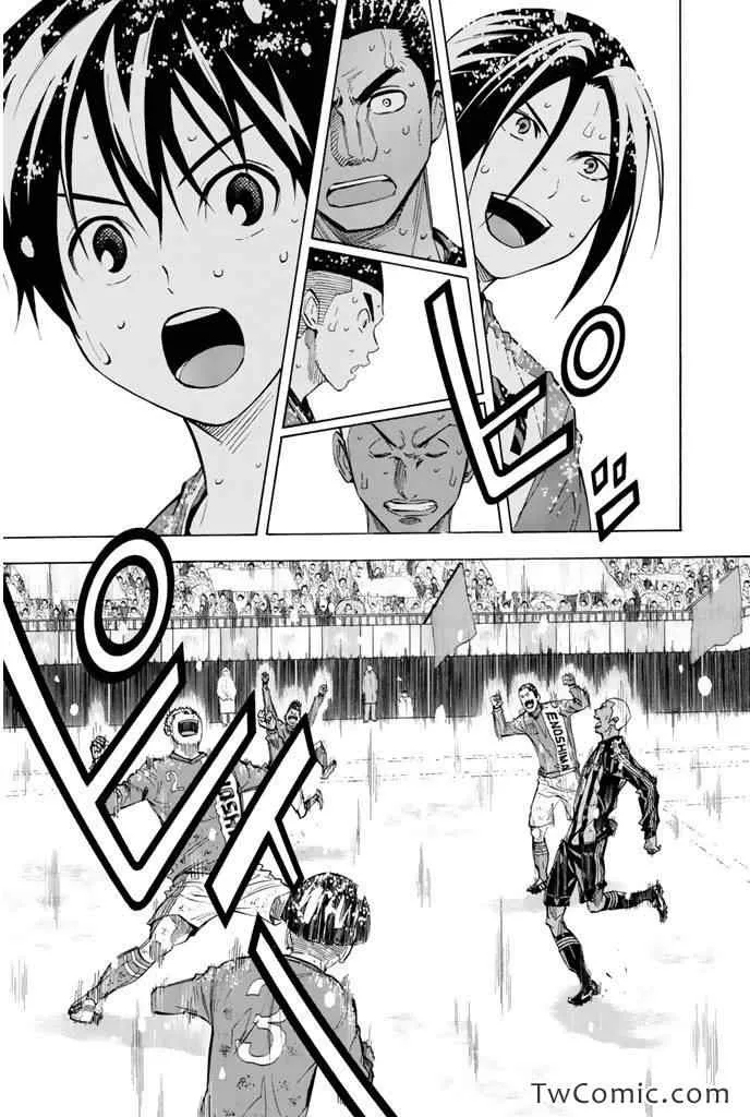 第288话 第19页