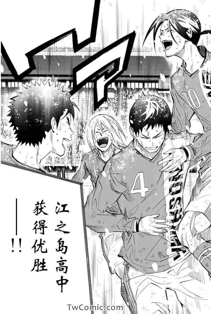 第288话 第21页