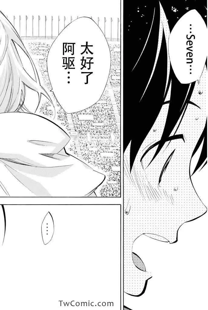 第289话 第10页