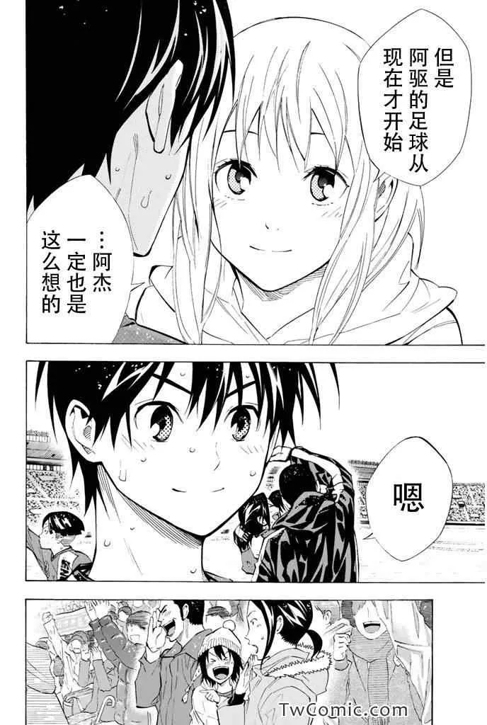 第289话 第14页