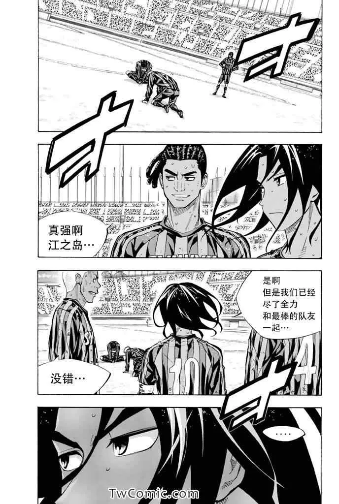 第289话 第15页