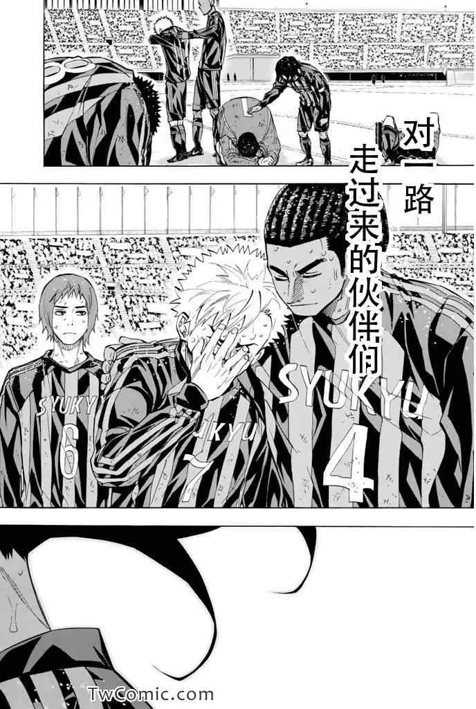第289话 第16页