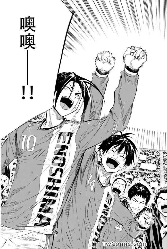第289话 第19页