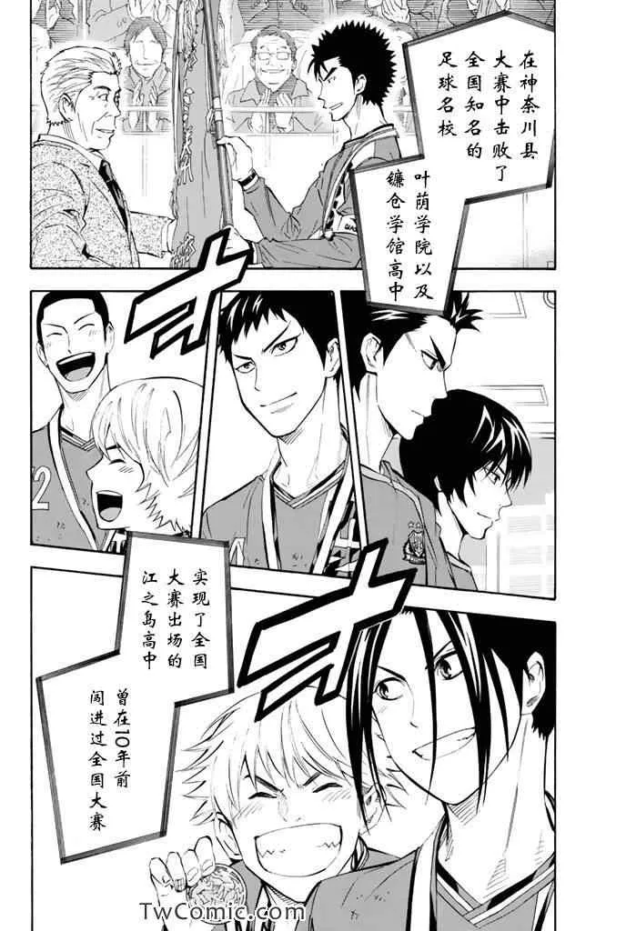 第290话 第2页