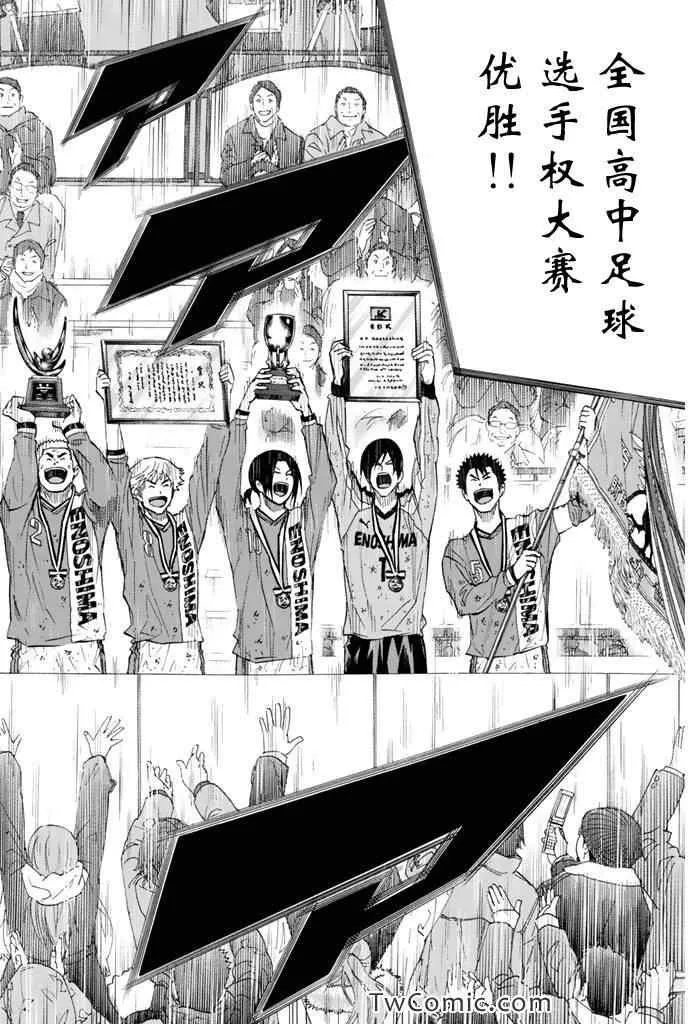 第290话 第4页