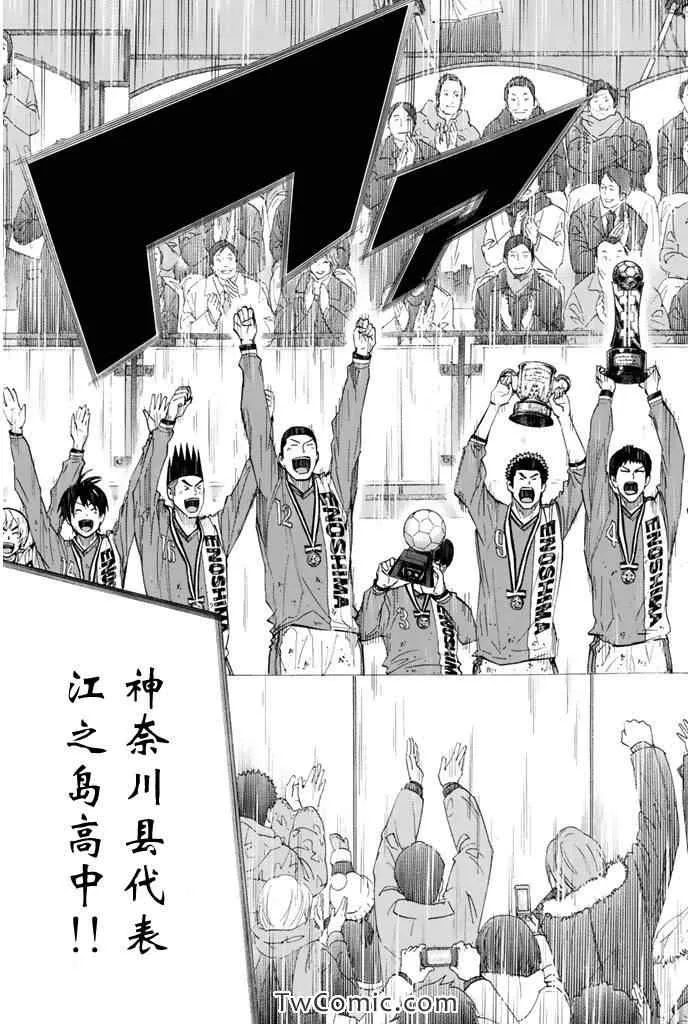第290话 第5页