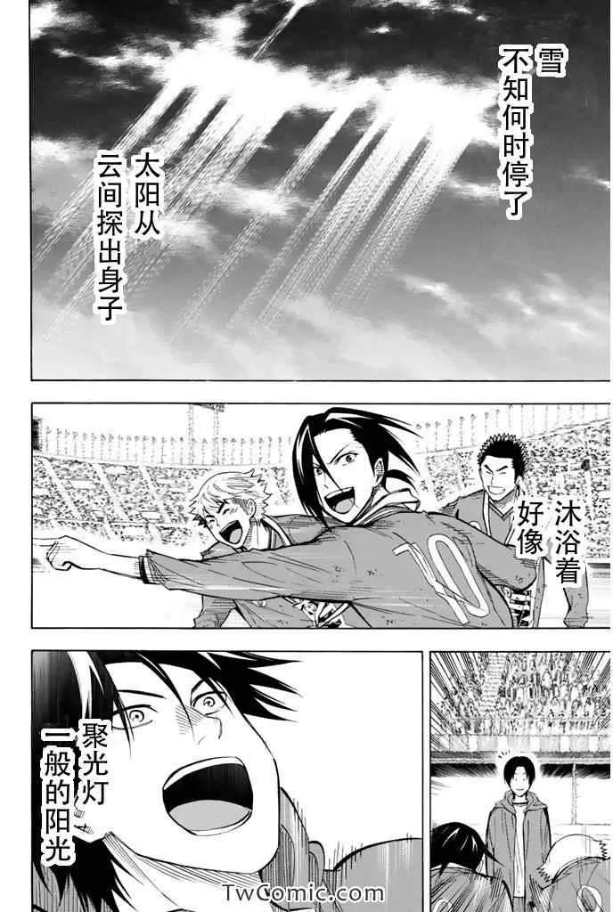 第290话 第14页