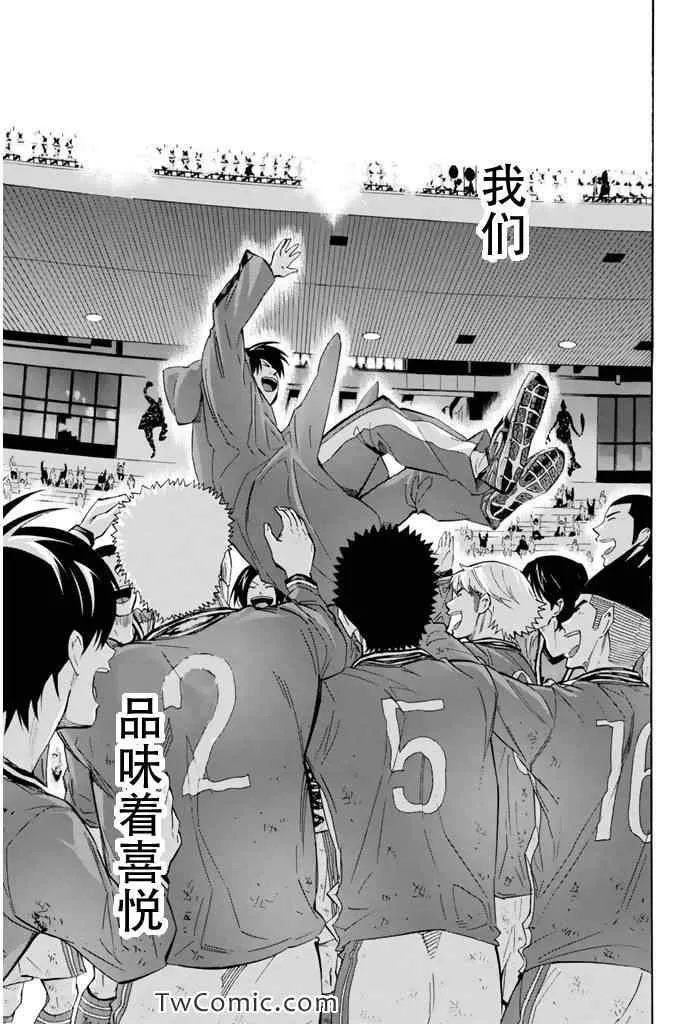 第290话 第15页