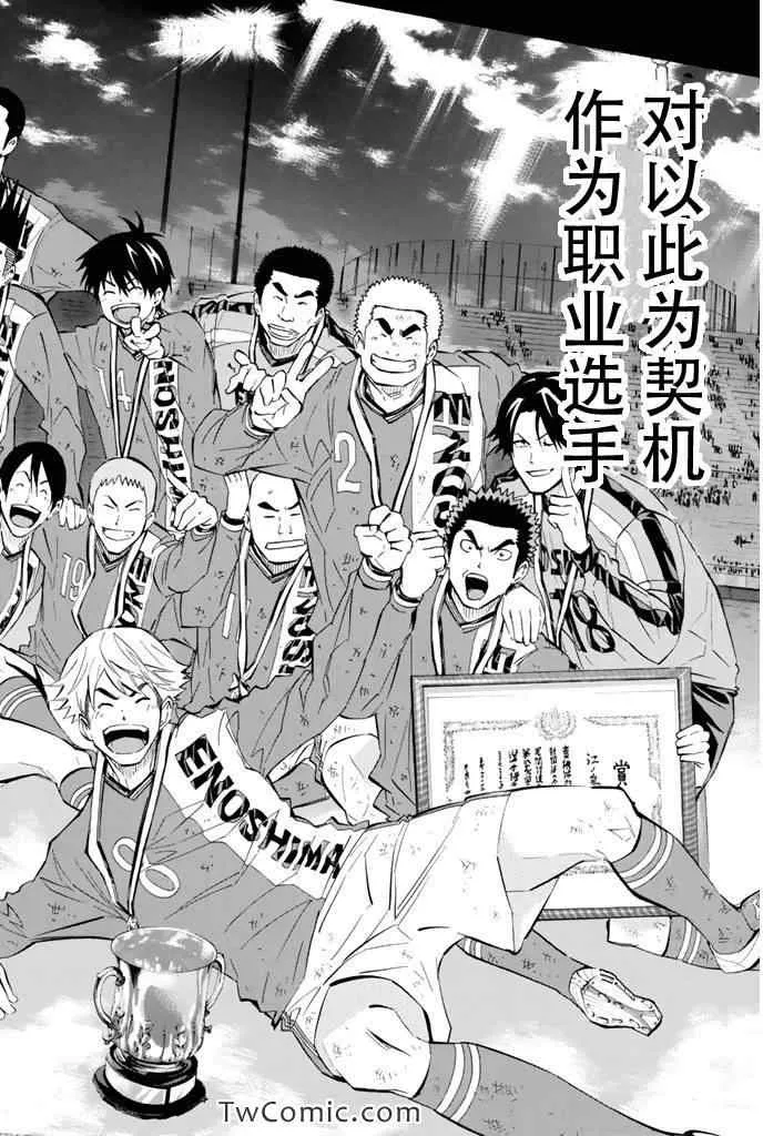第290话 第18页