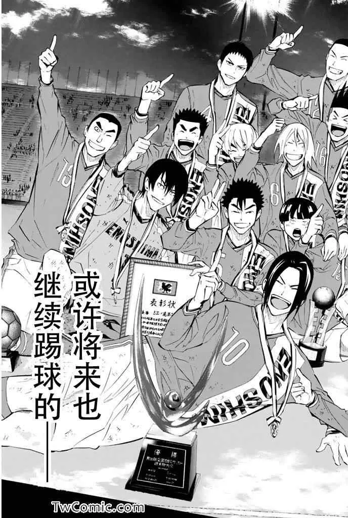 第290话 第19页