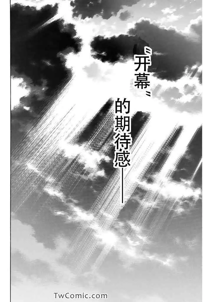 第290话 第20页