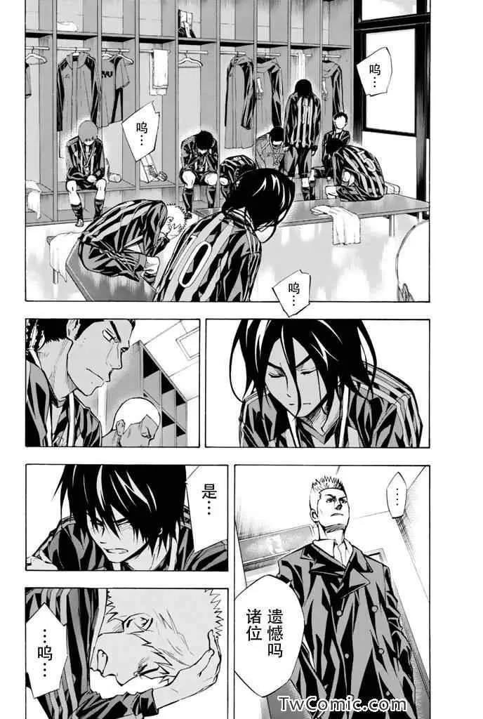 第291话 第2页