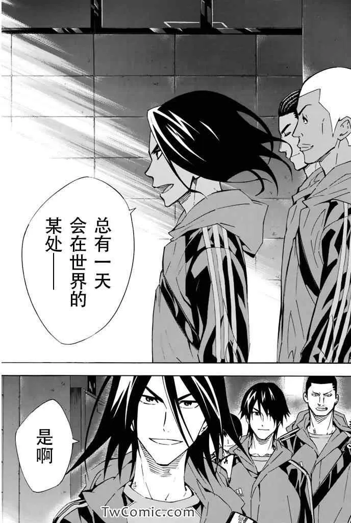 第291话 第9页
