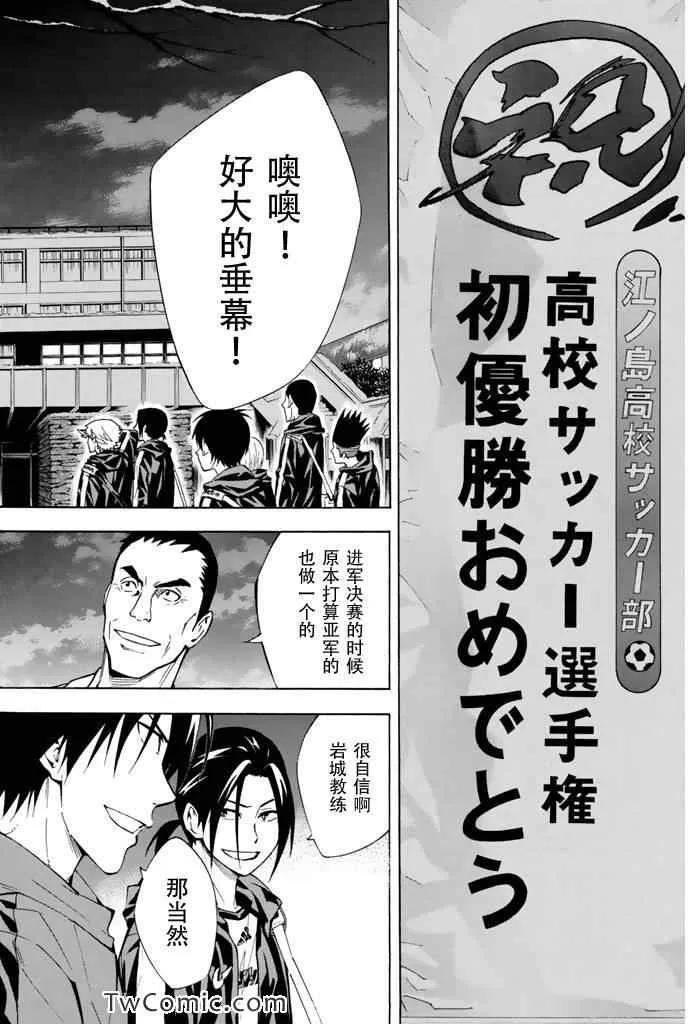 第291话 第10页