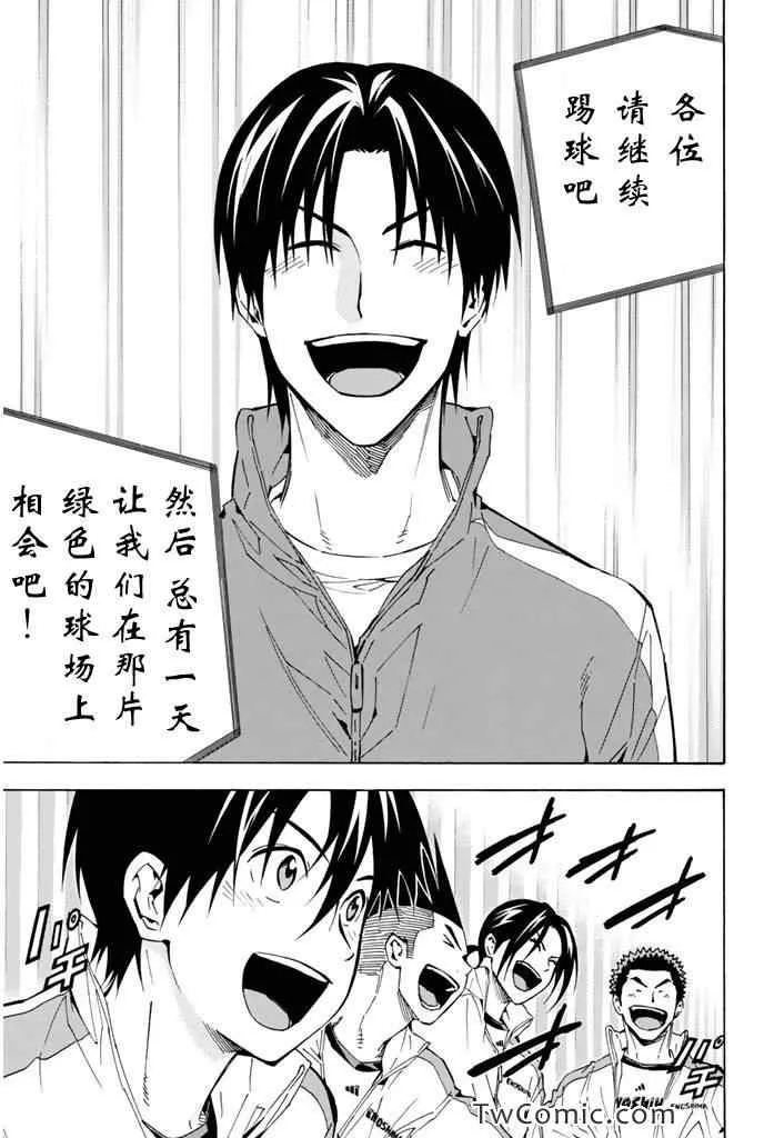 第291话 第15页
