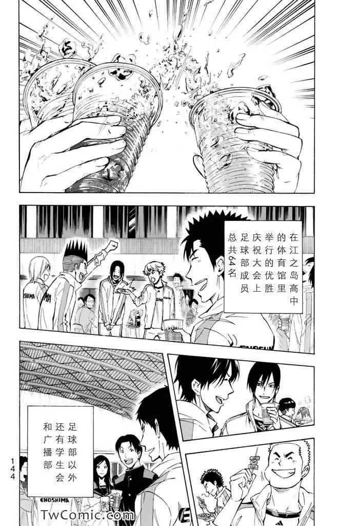 第291话 第16页