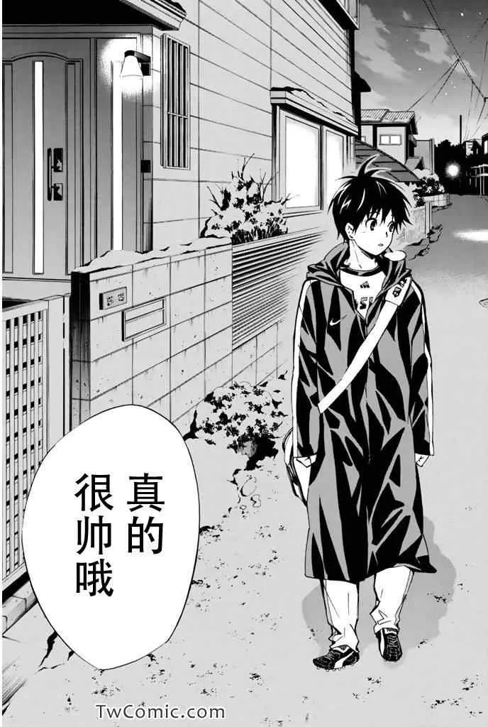 第292话 第15页