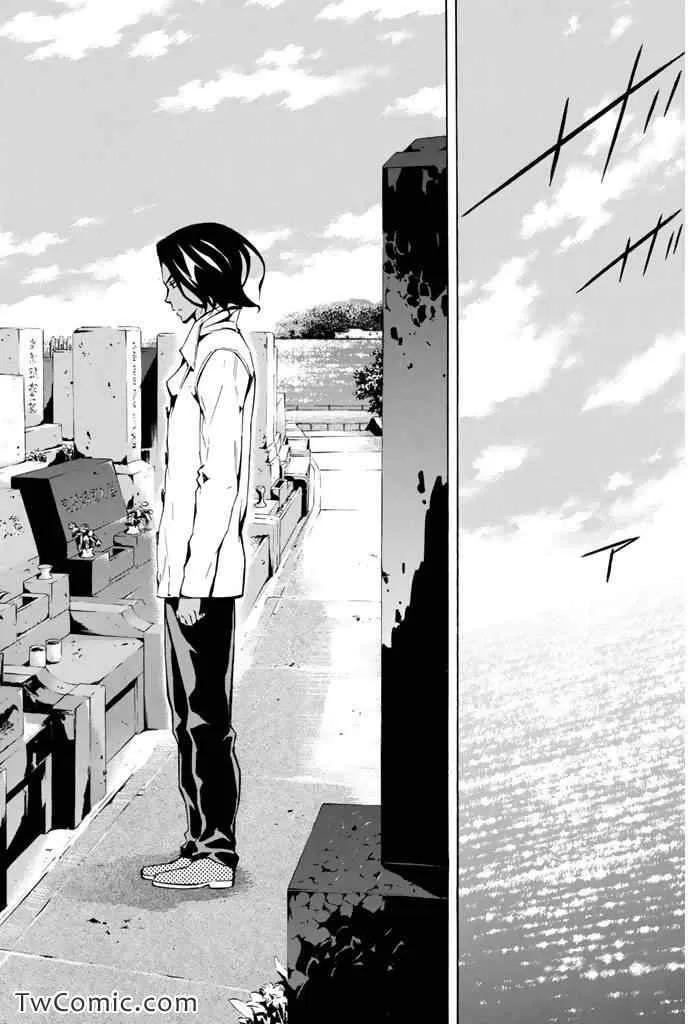 第293话 第6页