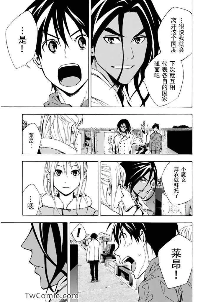 第293话 第15页