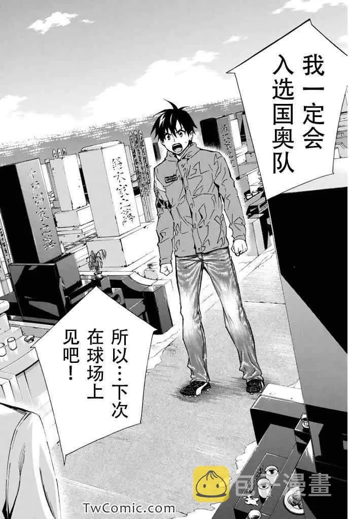 第293话 第16页