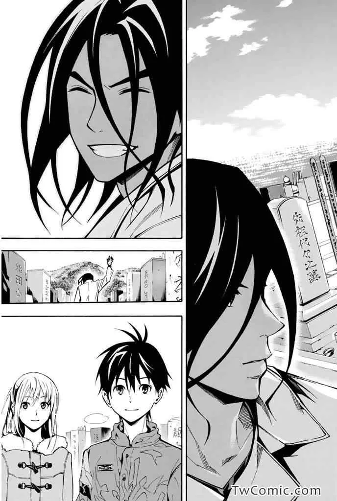 第293话 第17页