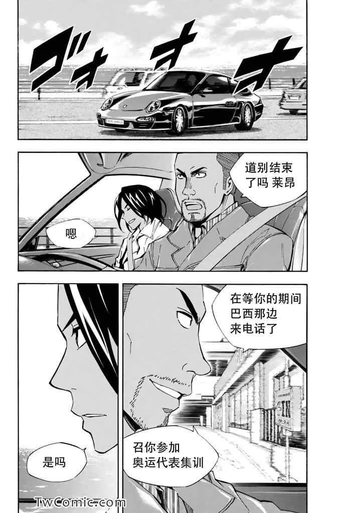 第293话 第18页