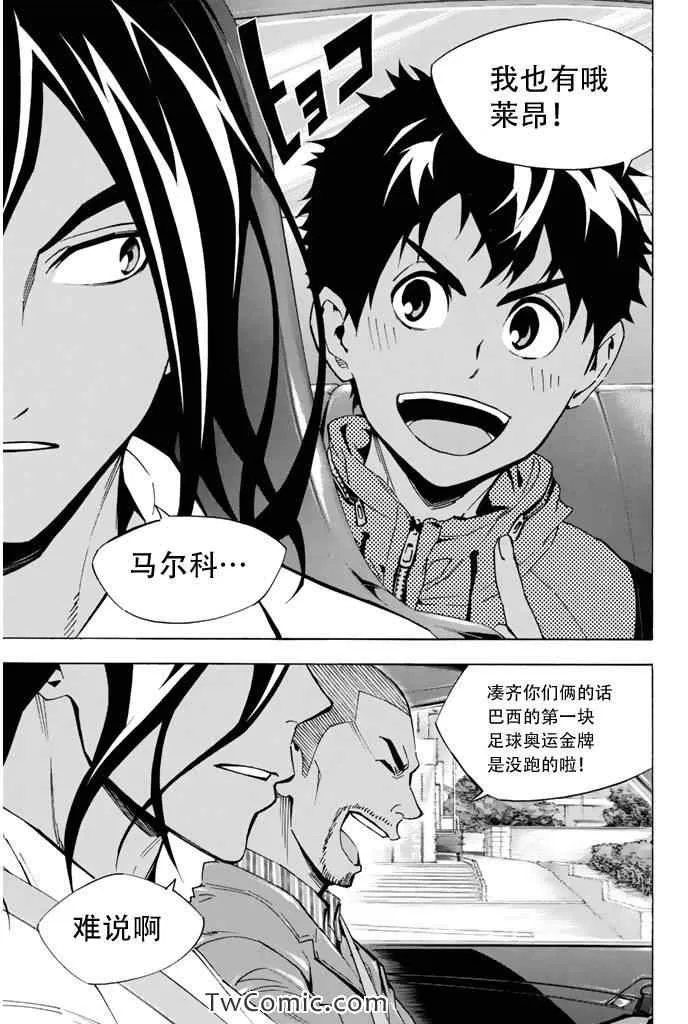 第293话 第19页