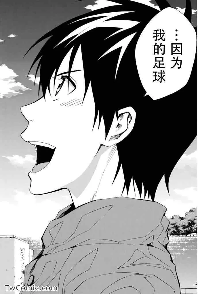 第294话 第2页