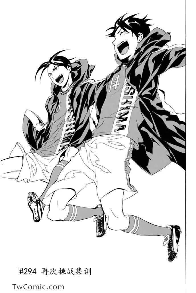 第294话 第5页
