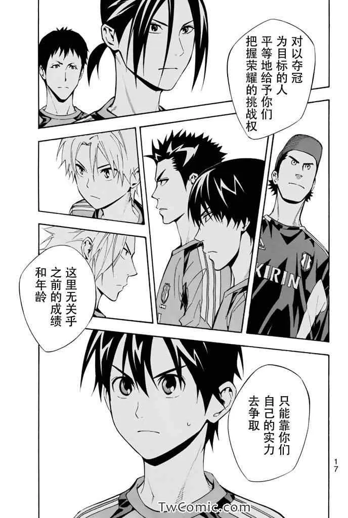第294话 第13页