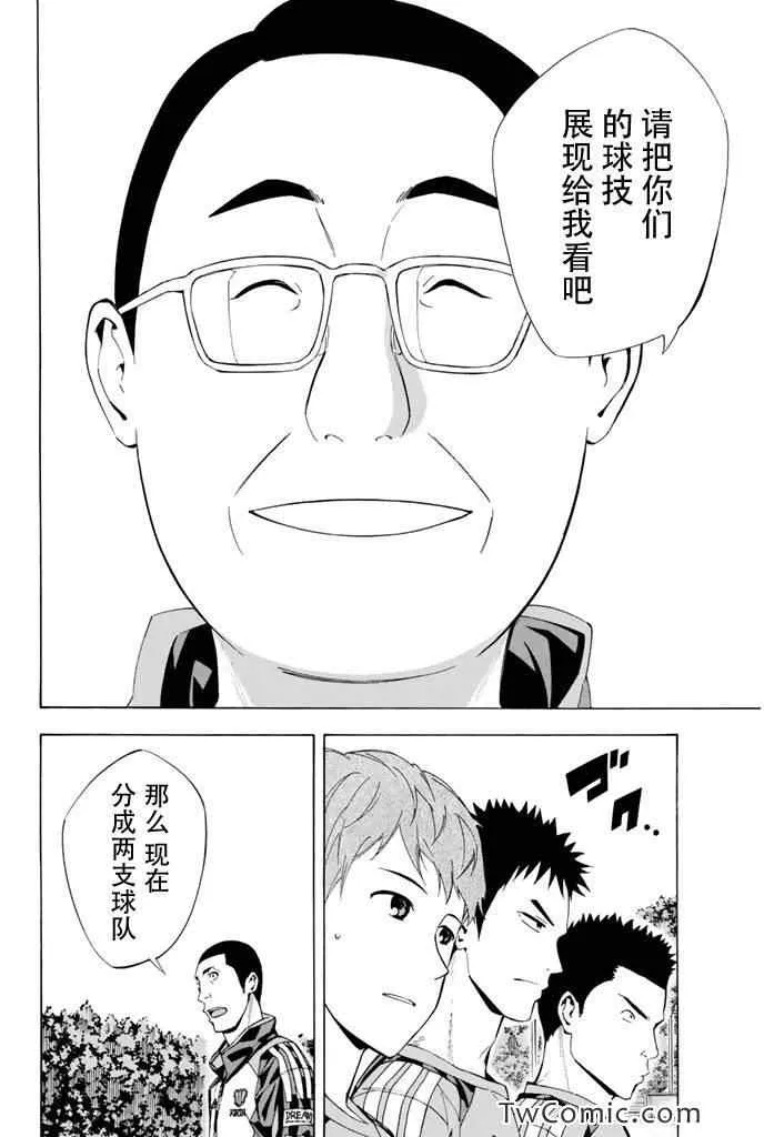 第294话 第14页
