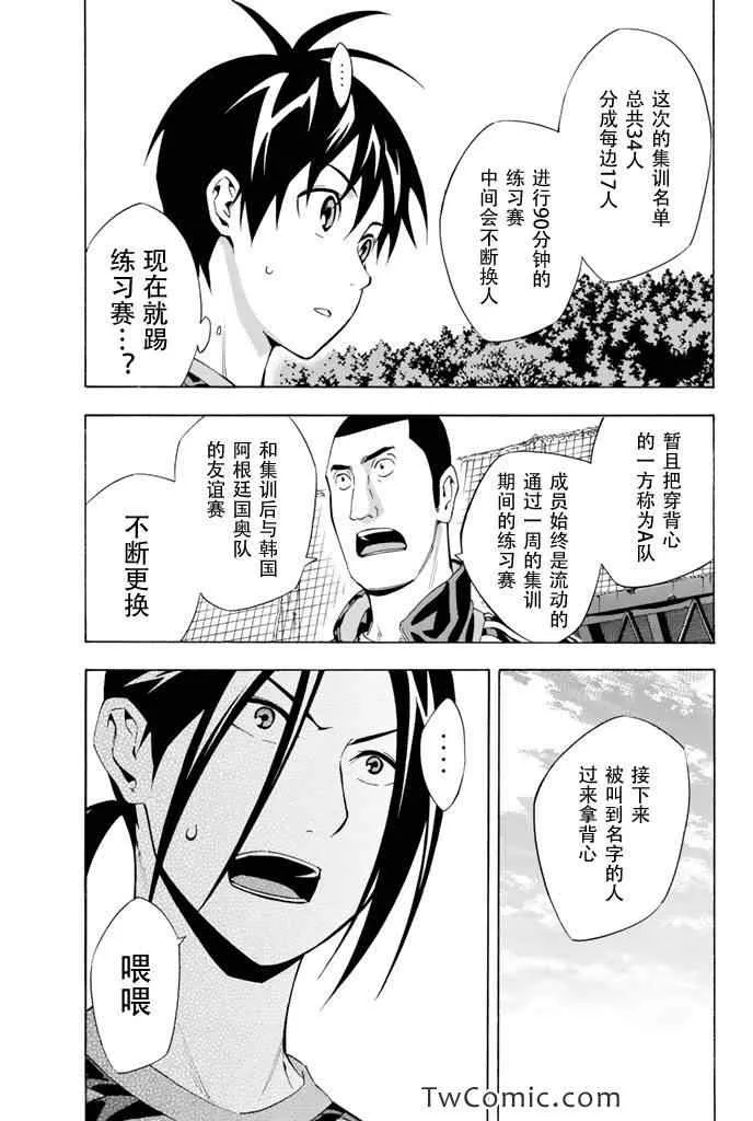第294话 第15页