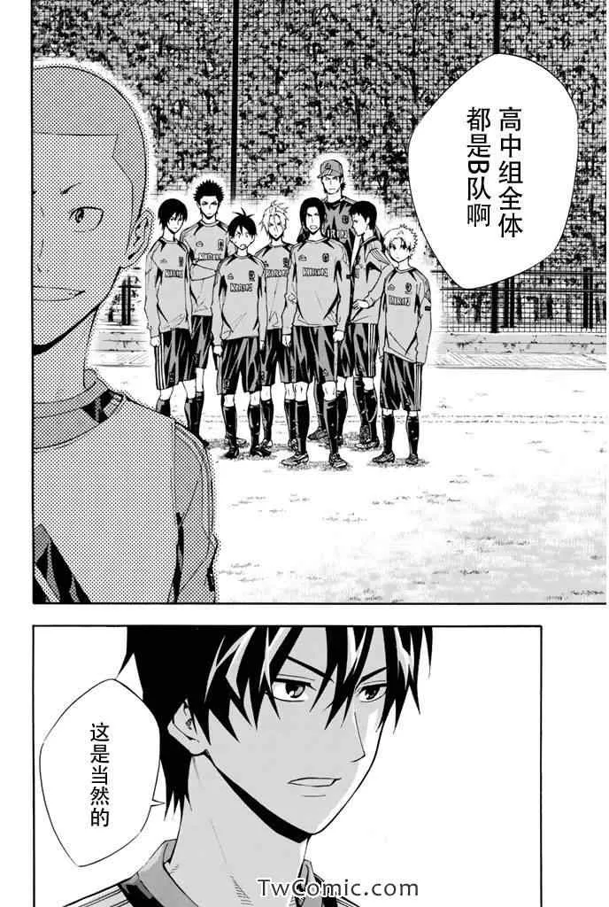 第294话 第16页