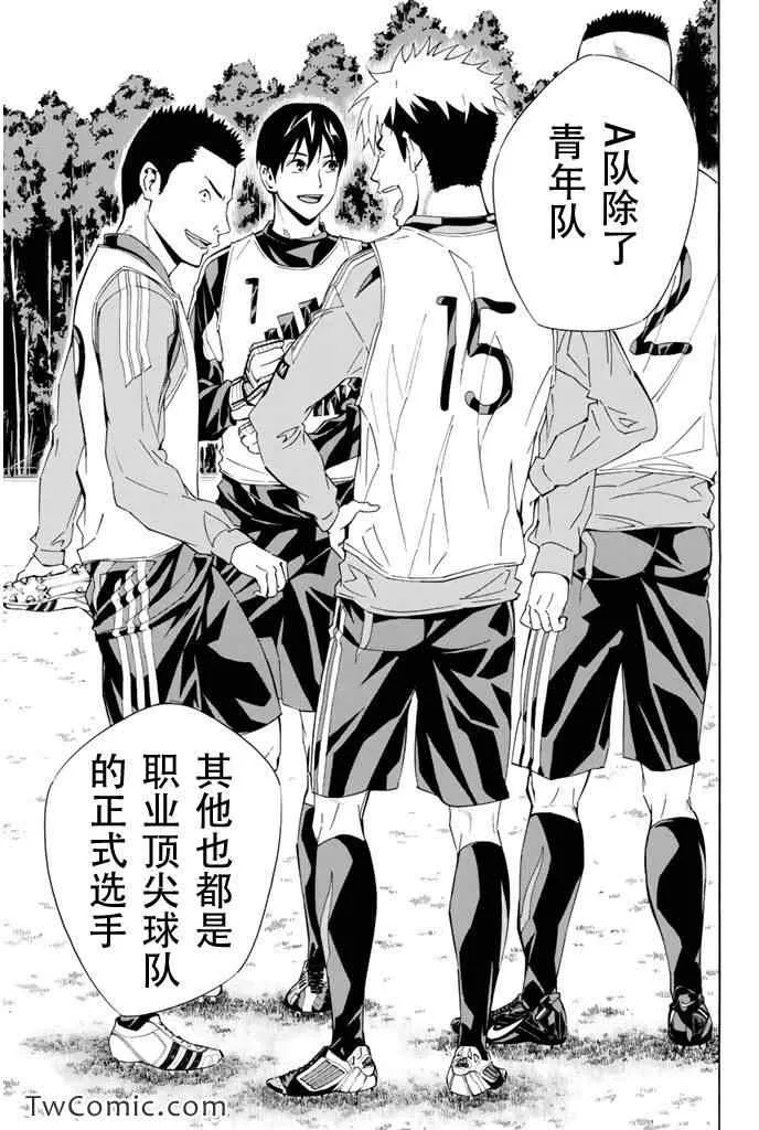 第294话 第17页