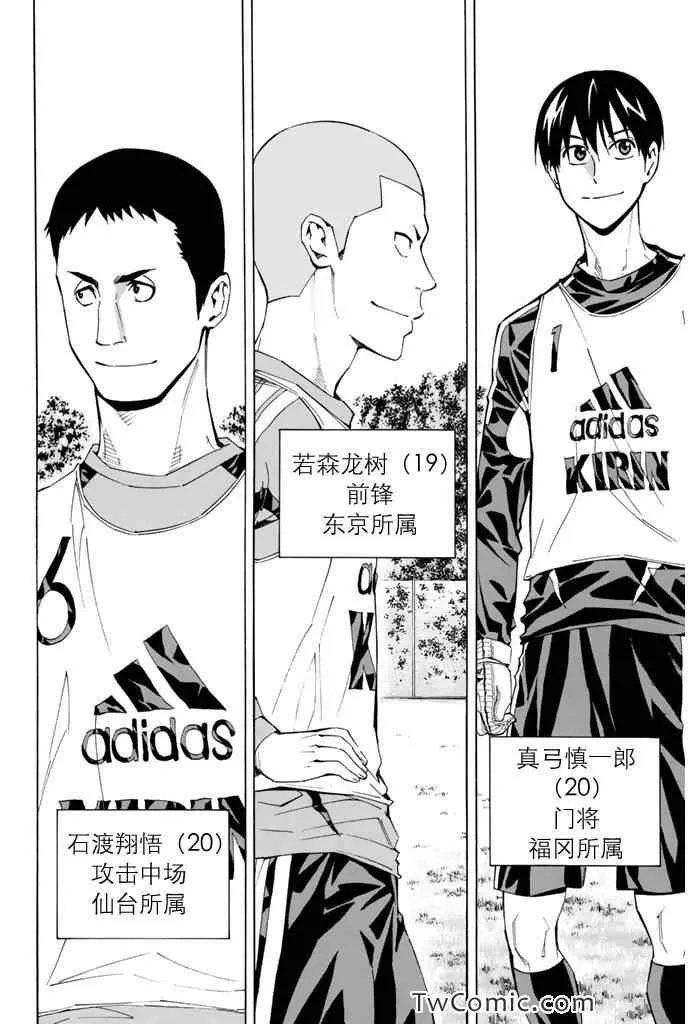 第294话 第18页