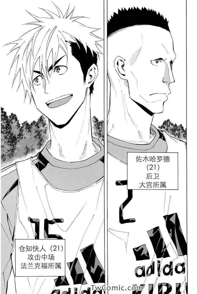 第294话 第19页