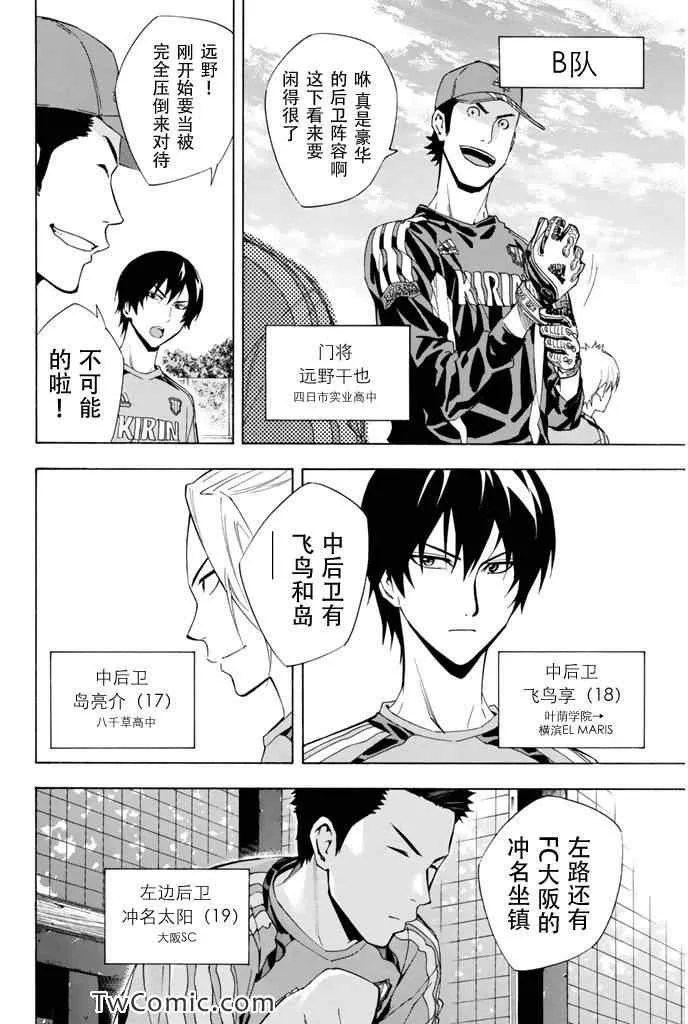 第295话 第2页