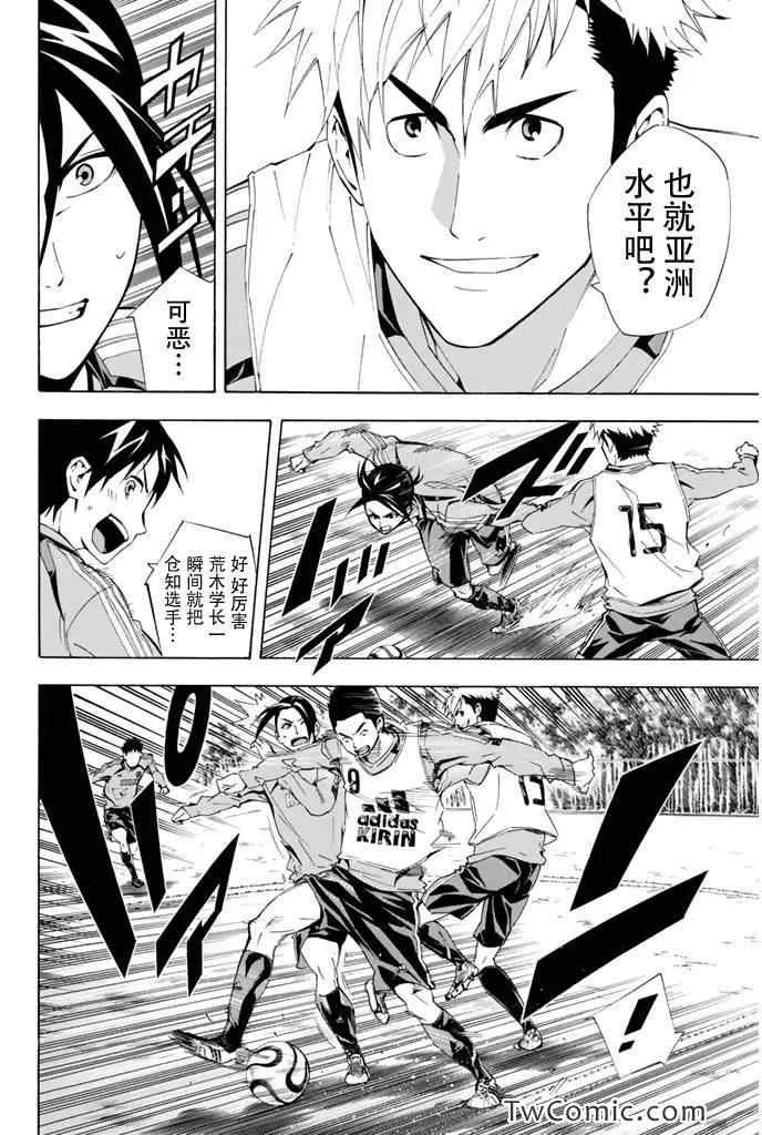 第295话 第10页